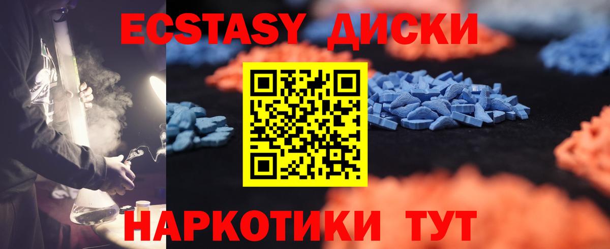 Ecstasy Punisher  Вход с VPN  ЭКСТАЗИ Philipp Plein  hydra онион  Холмск 