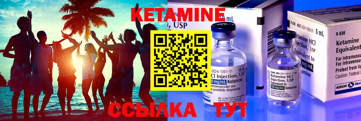 МАРИХУАНА  ГАШ  МЕТАМФЕТАМИН  Холмск  LSD-25  Вход с VPN  Меф  