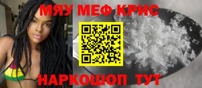 стафф Коммунар