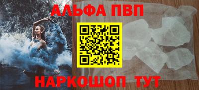 каннабис Конаково