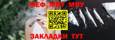 стафф Коммунар
