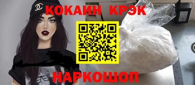 стафф Коммунар
