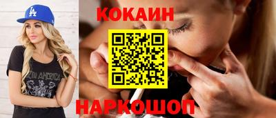 винт Комсомольск-на-Амуре