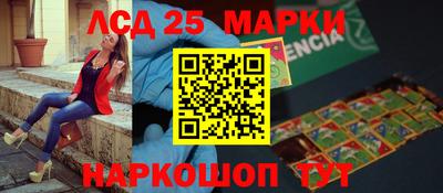стафф Коммунар
