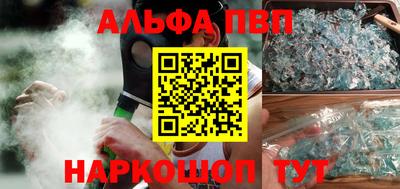 винт Комсомольск-на-Амуре