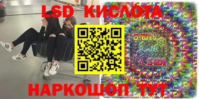 стафф Коммунар