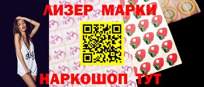 стафф Коммунар