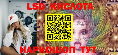 каннабис Конаково