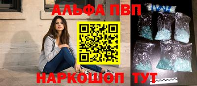 винт Комсомольск-на-Амуре