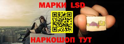 стафф Коммунар