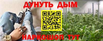 винт Комсомольск-на-Амуре