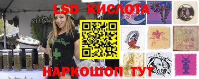 каннабис Конаково