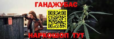 стафф Коммунар
