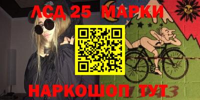 стафф Коммунар