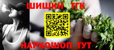 каннабис Конаково