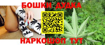 стафф Коммунар