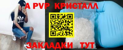 винт Комсомольск-на-Амуре