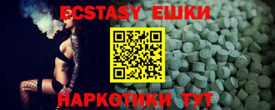 стафф Коммунар
