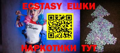 стафф Коммунар