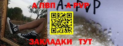 стафф Коммунар