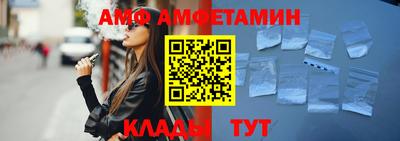 винт Комсомольск-на-Амуре