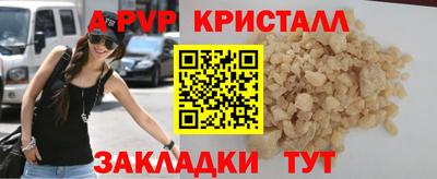 винт Комсомольск-на-Амуре