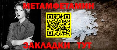 стафф Коммунар