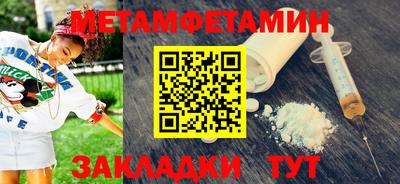 стафф Коммунар