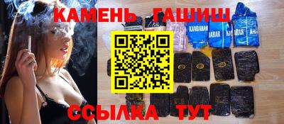 винт Комсомольск-на-Амуре