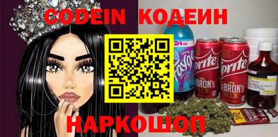 винт Комсомольск-на-Амуре