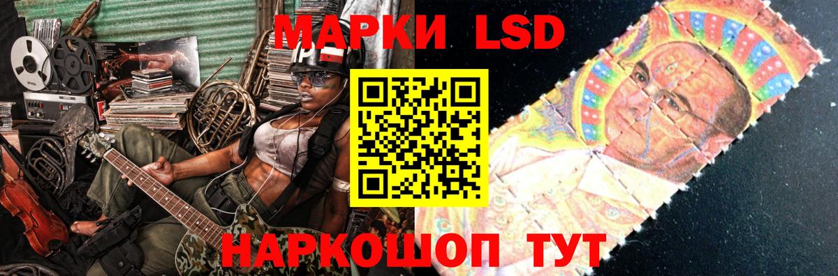 ЛСД экстази кислота Холмск