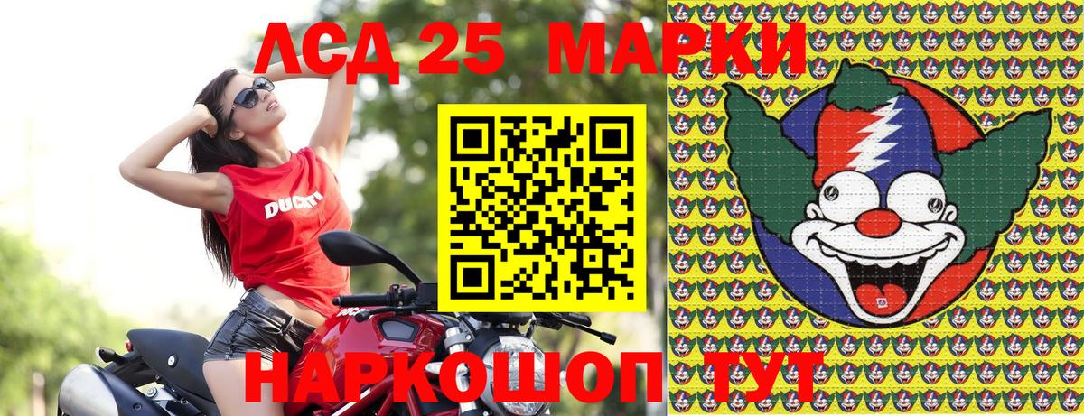 Марки N-bome  Марки NBOMe 1,8мг  Вход с VPN  Марки NBOMe 1,8мг  Холмск 
