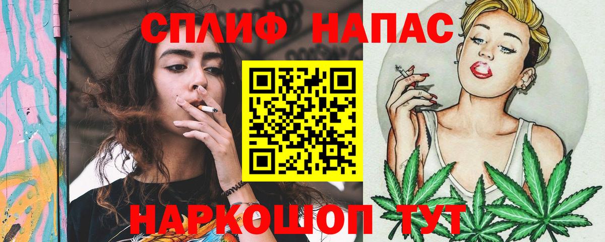 Каннабис гибрид Холмск