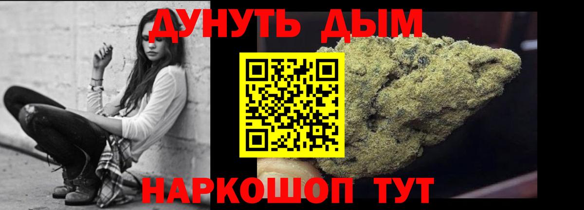 Каннабис марихуана  МАРИХУАНА SATIVA & INDICA  Шишки марихуана конопля  Вход с VPN  Холмск 
